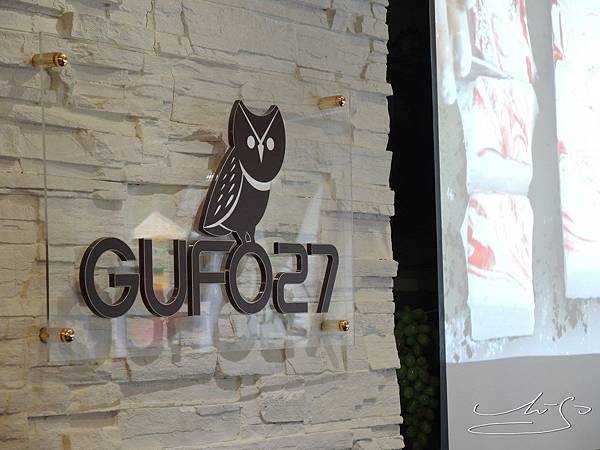 【中山 松江南京】庫塔廚房 GUFO27(已歇業) ➤  貓