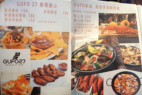 【中山 松江南京】庫塔廚房 GUFO27(已歇業) ➤  貓