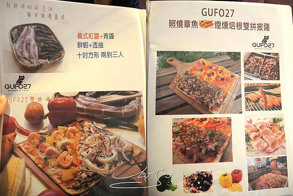 【中山 松江南京】庫塔廚房 GUFO27(已歇業) ➤  貓