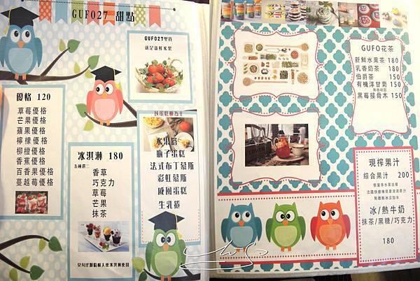 【中山 松江南京】庫塔廚房 GUFO27(已歇業) ➤  貓