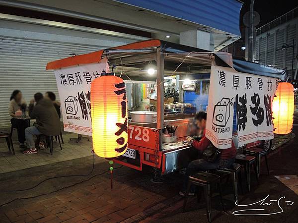 【台中中區】博多豚箱 Butabako 二店(已歇業) ➤ 