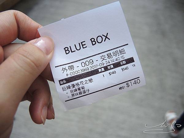 【台中 北區】藍箱處 Blue Box(已歇業) ➤ 分子冰