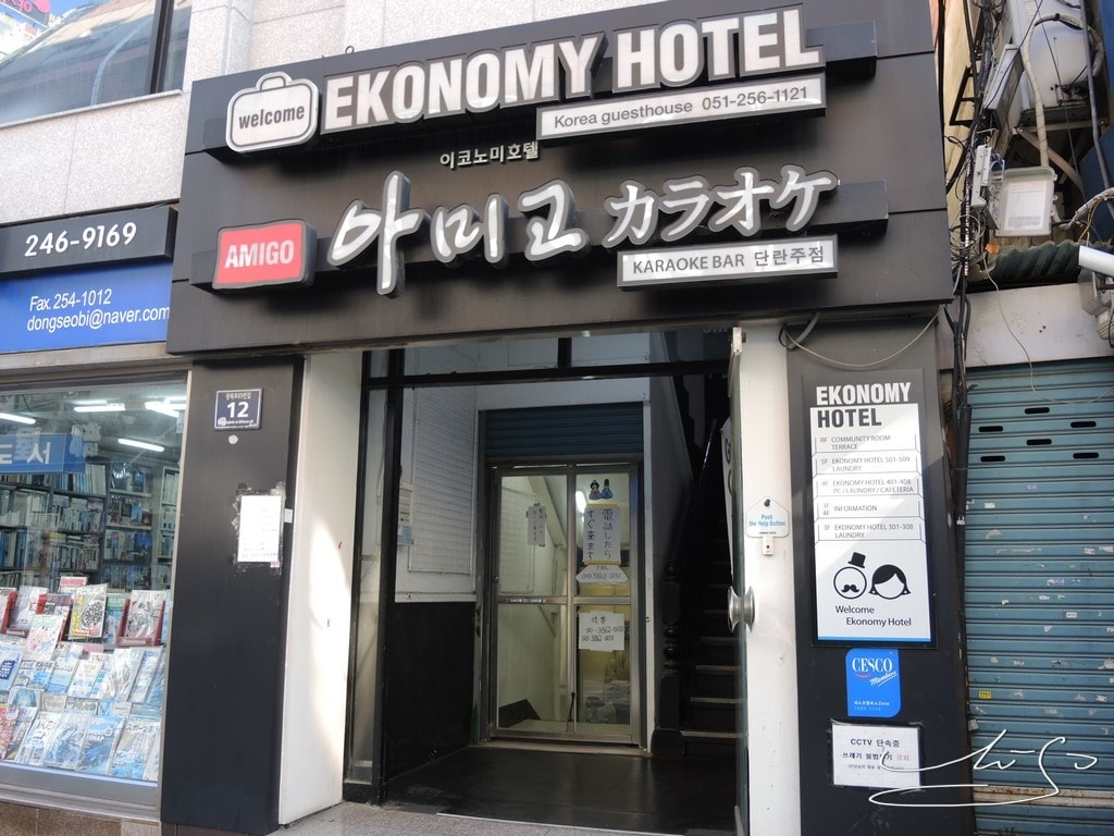 Ekonomy Hotel Nampo (2).JPG