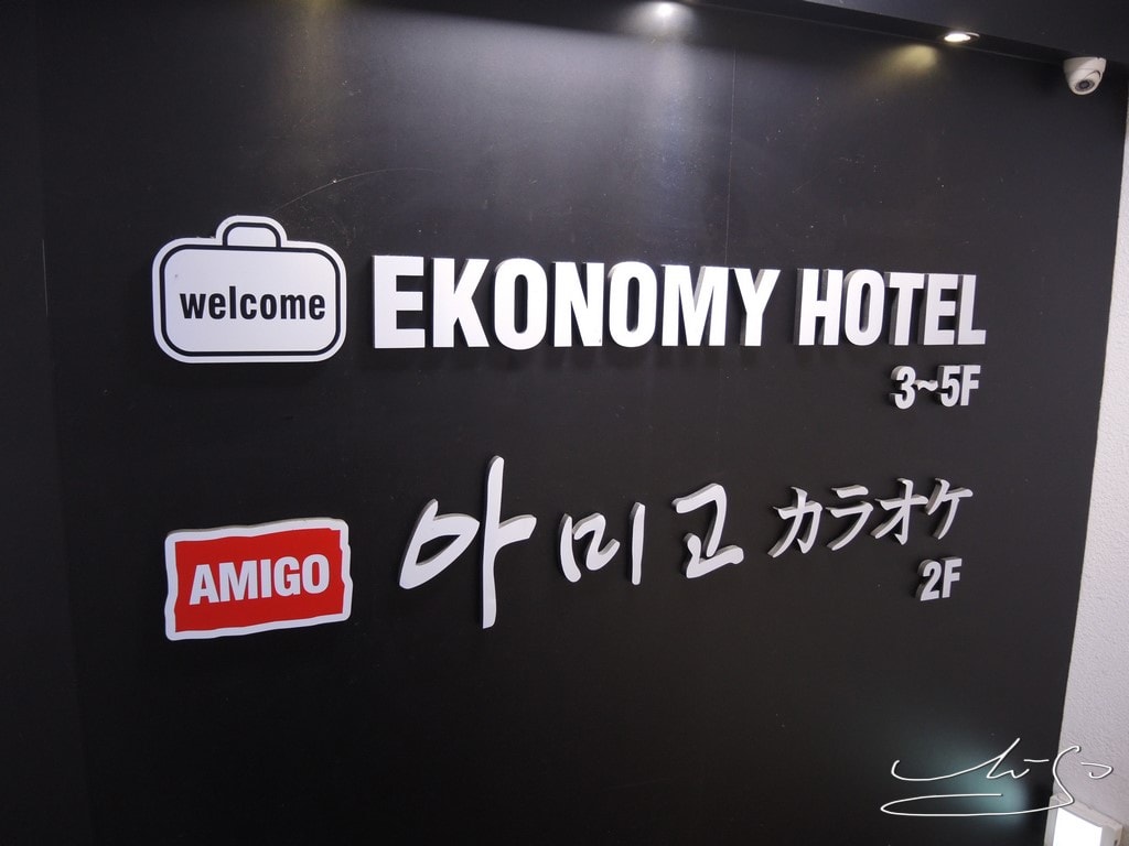 Ekonomy Hotel Nampo (35).JPG