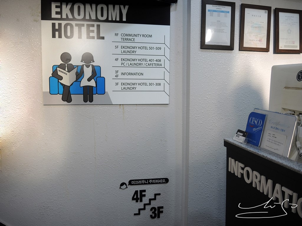 Ekonomy Hotel Nampo (7).JPG