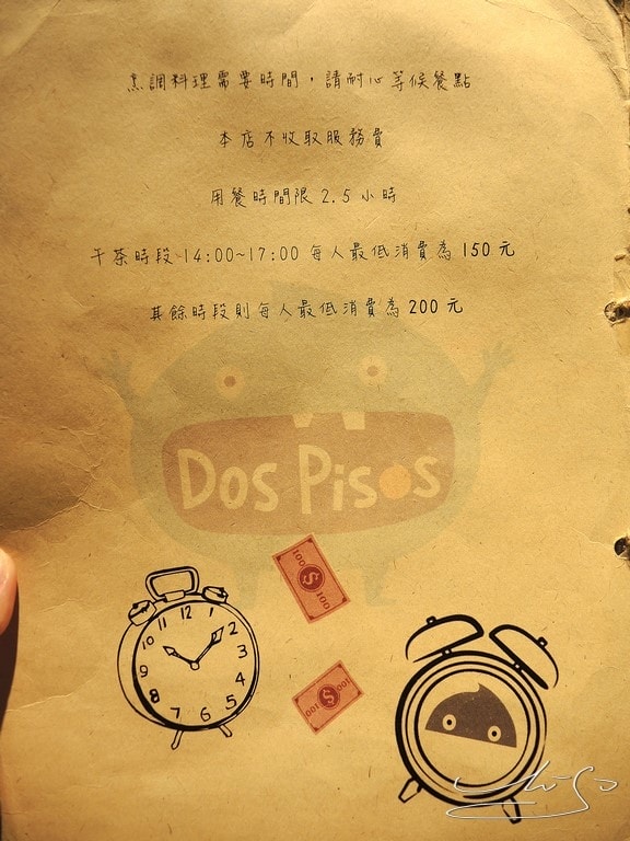 逗子Dos Pisos (29).JPG