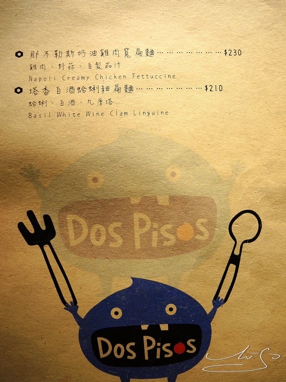 逗子Dos Pisos (36).JPG