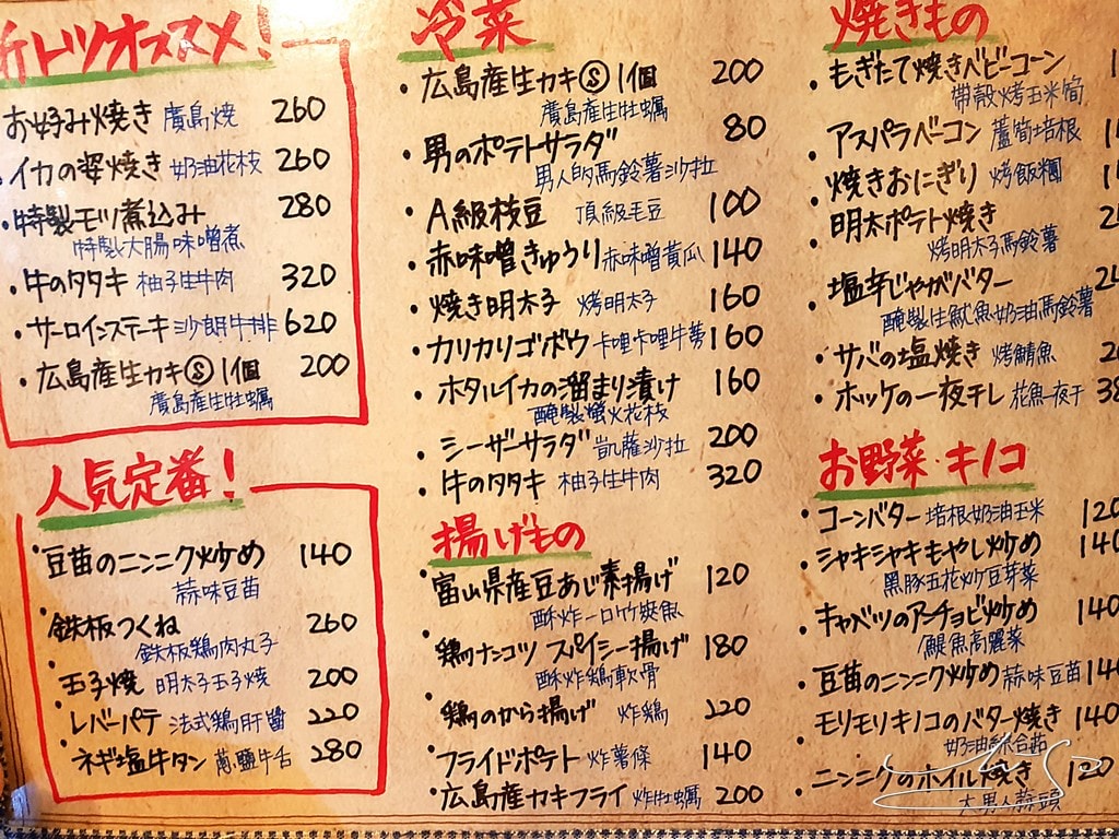 石村商店 (4).jpg