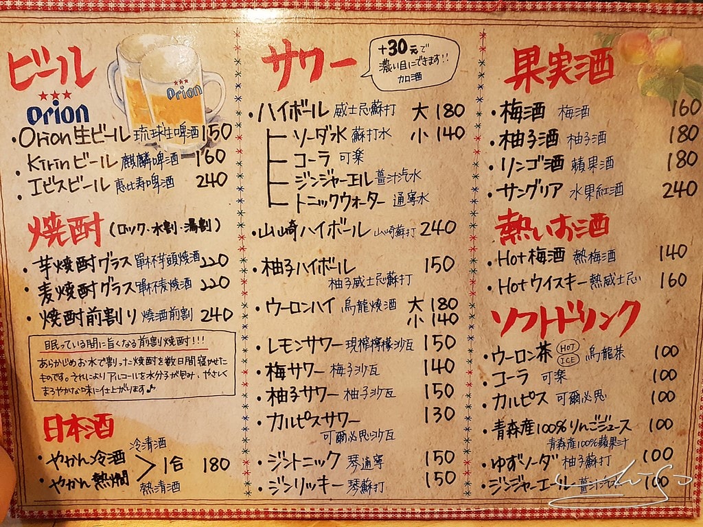 石村商店 (1).jpg