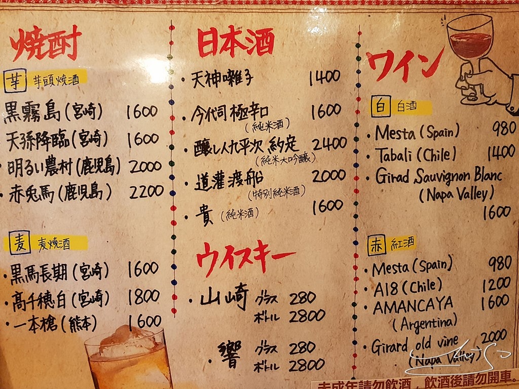 石村商店 (2).jpg