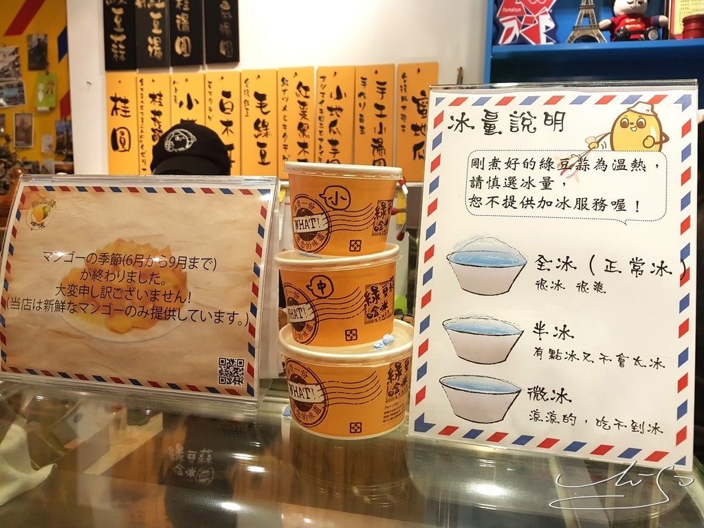 綠豆蒜 (10).jpg