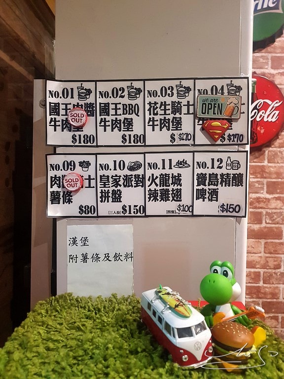 國王漢堡壹號店 (14).jpg