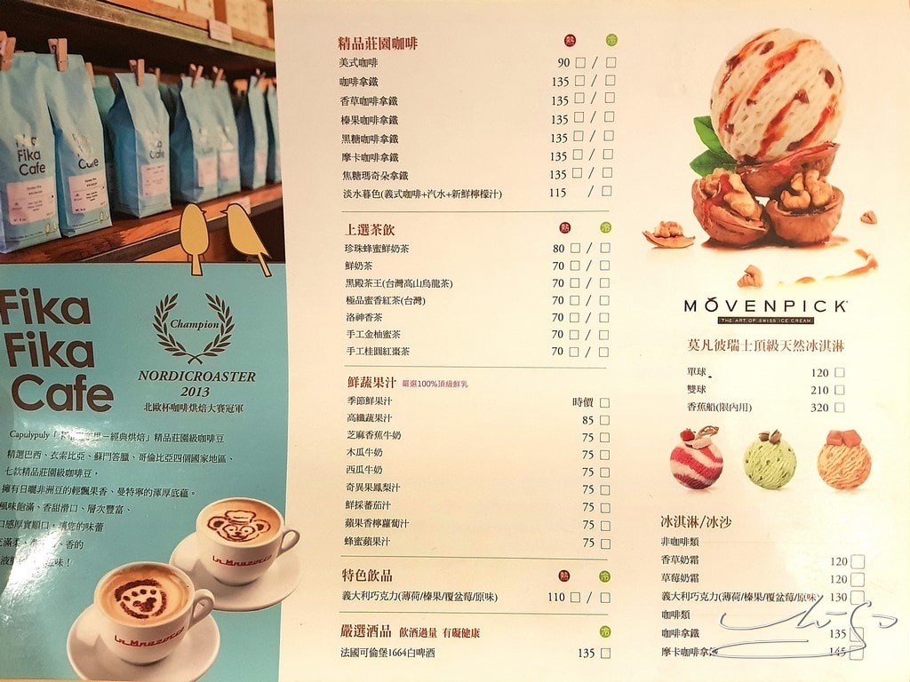 黑殿飯店 (23).jpg