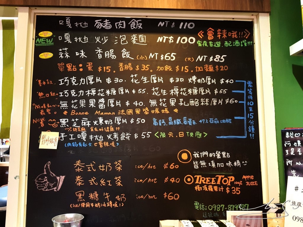 北蘭阿姨商行 (5).jpg