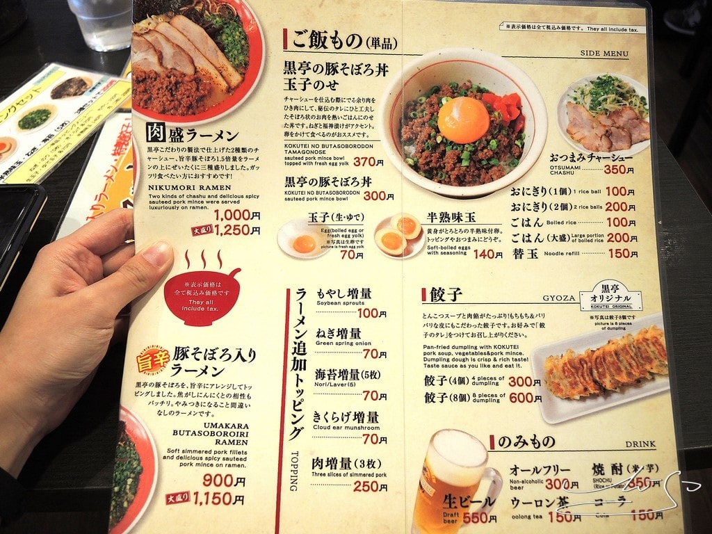 黑亭總店 (7).JPG