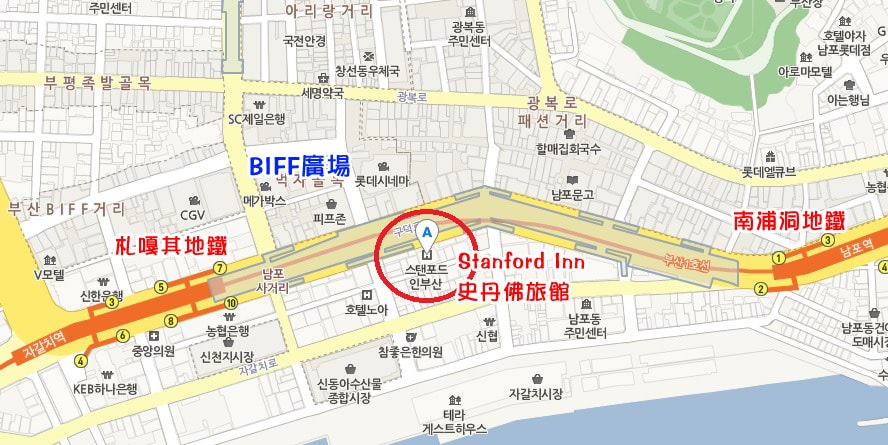 【釜山住宿推薦】Stanford Inn Busan 釜山史