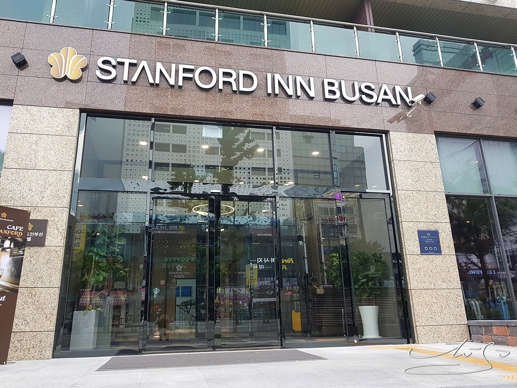 【釜山住宿推薦】Stanford Inn Busan 釜山史