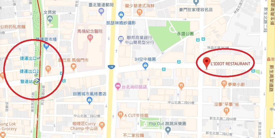 【中山 雙連】L'IDIOT RESTAURANT 驢子餐廳