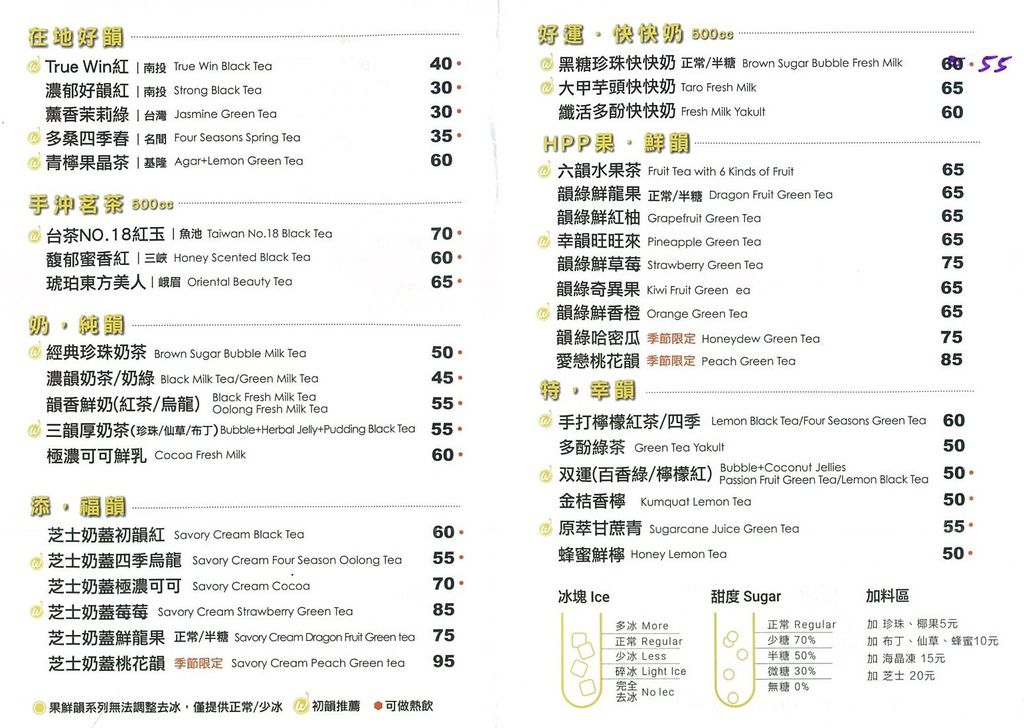 MENU (1).jpg