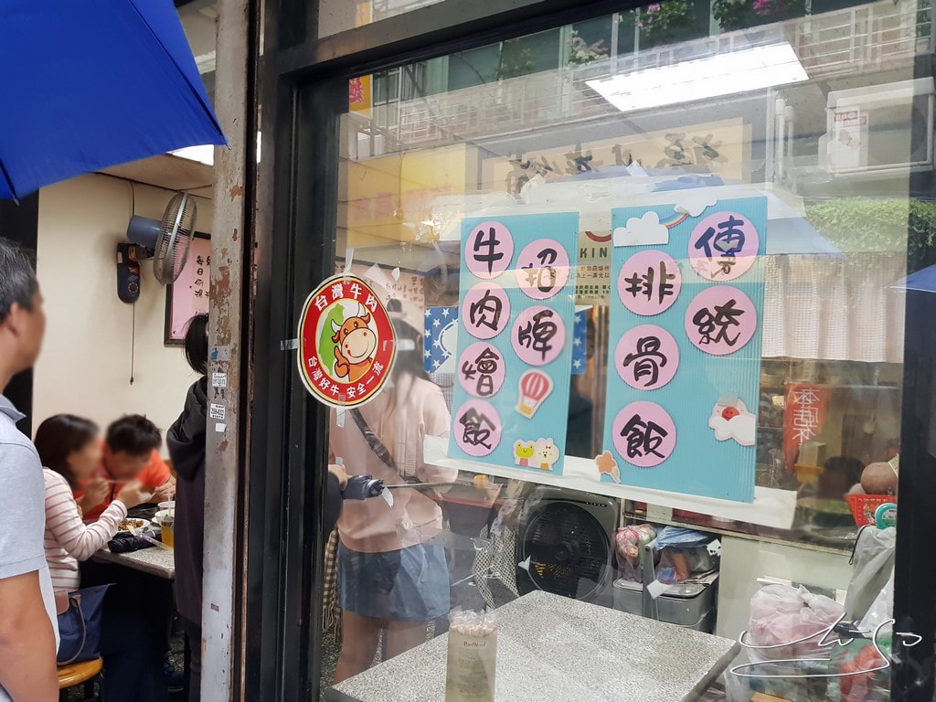 赤峰街無名排骨飯 (2).jpg