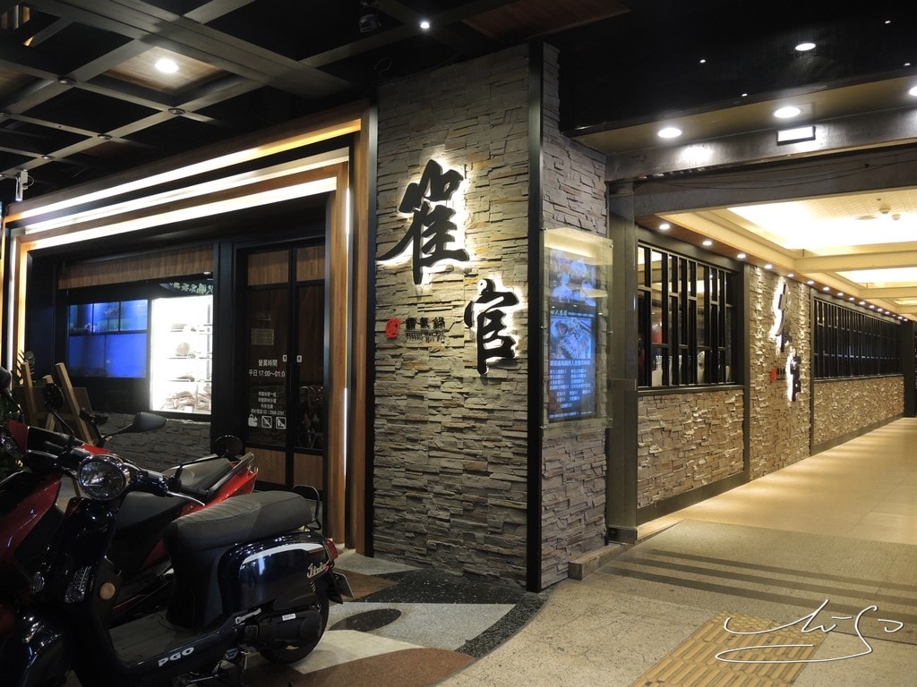 崔官霸氣鍋錦州店 (60).JPG