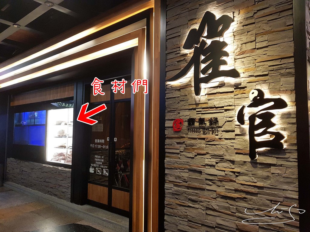 崔官霸氣鍋錦州店 (59).jpg