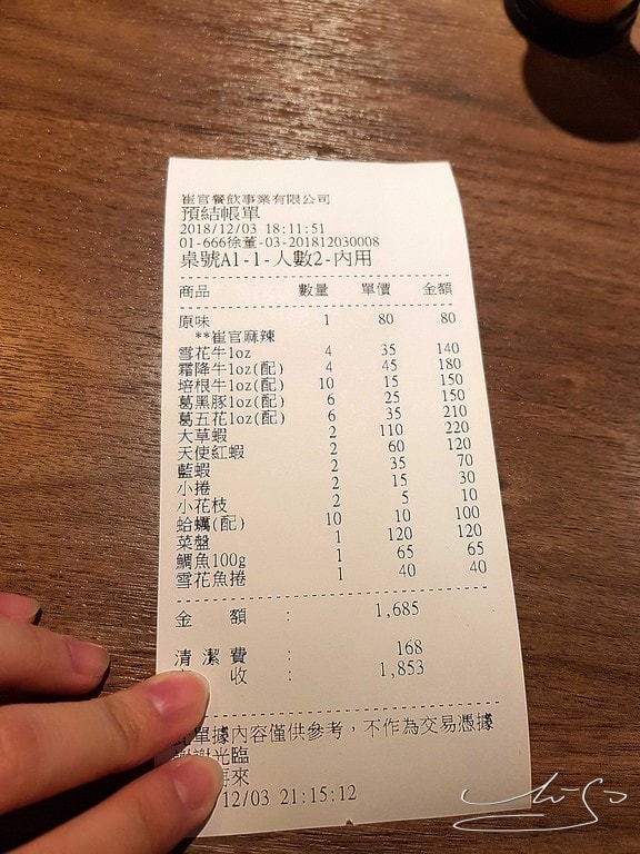 崔官霸氣鍋錦州店 (49).jpg