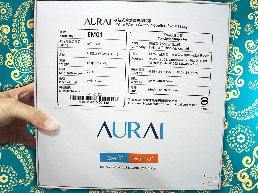 【AURAI】水波式冷熱敷按摩眼罩 (24).JPG