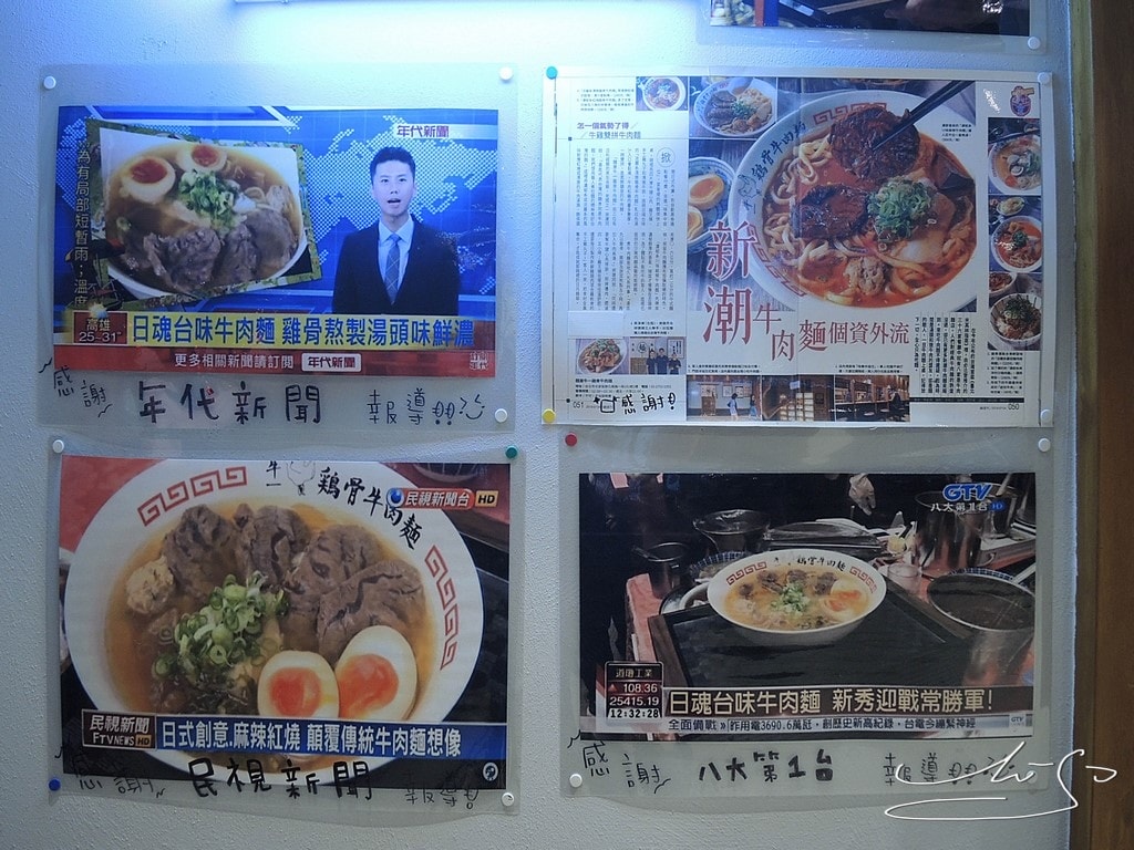 麵屋牛一 (32).JPG