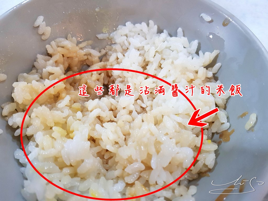 永和嘉義雞肉飯 (10).jpg