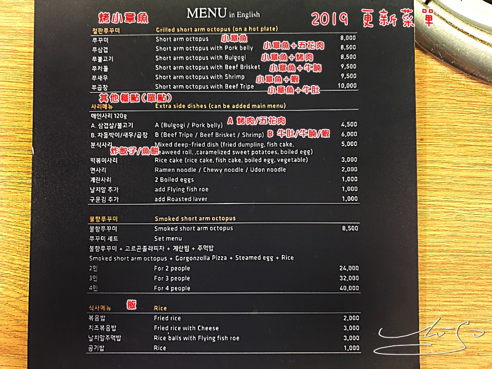 menu2.jpg