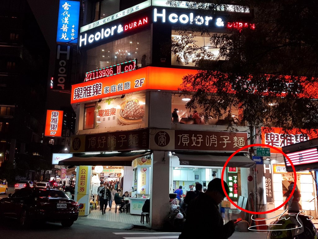 H color 忠孝店 (2).jpg