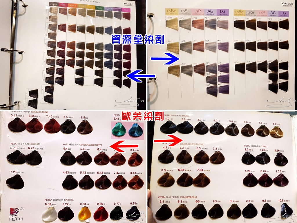 H color 忠孝店 (14).jpg