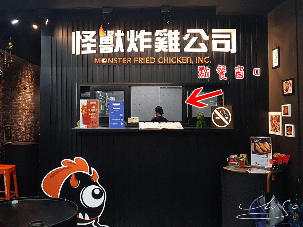 怪獸炸雞公司-台北信義店 (10).jpg