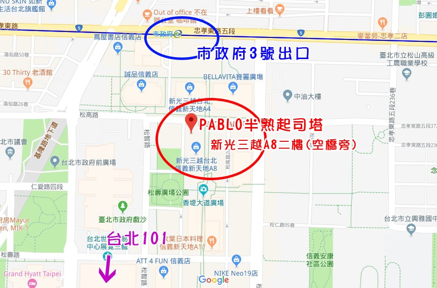 【經典原味起司塔】PABLO Cheesetart Taiw