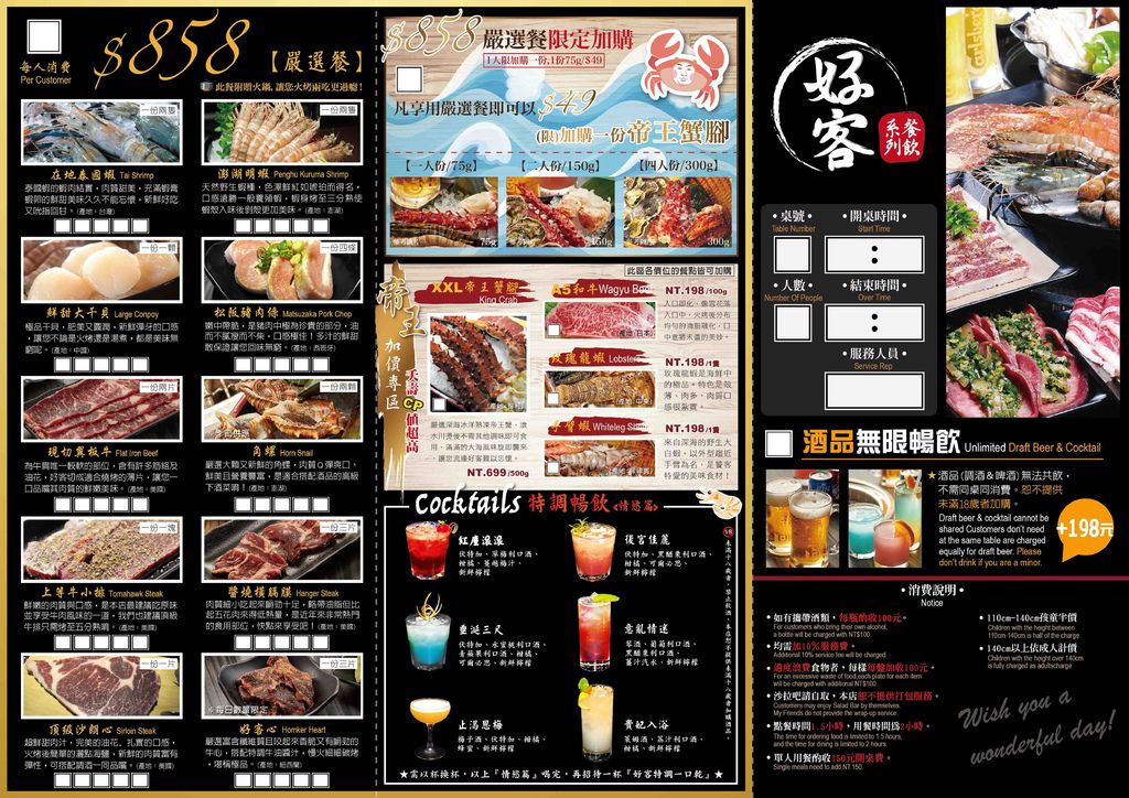 MENU-02.jpg