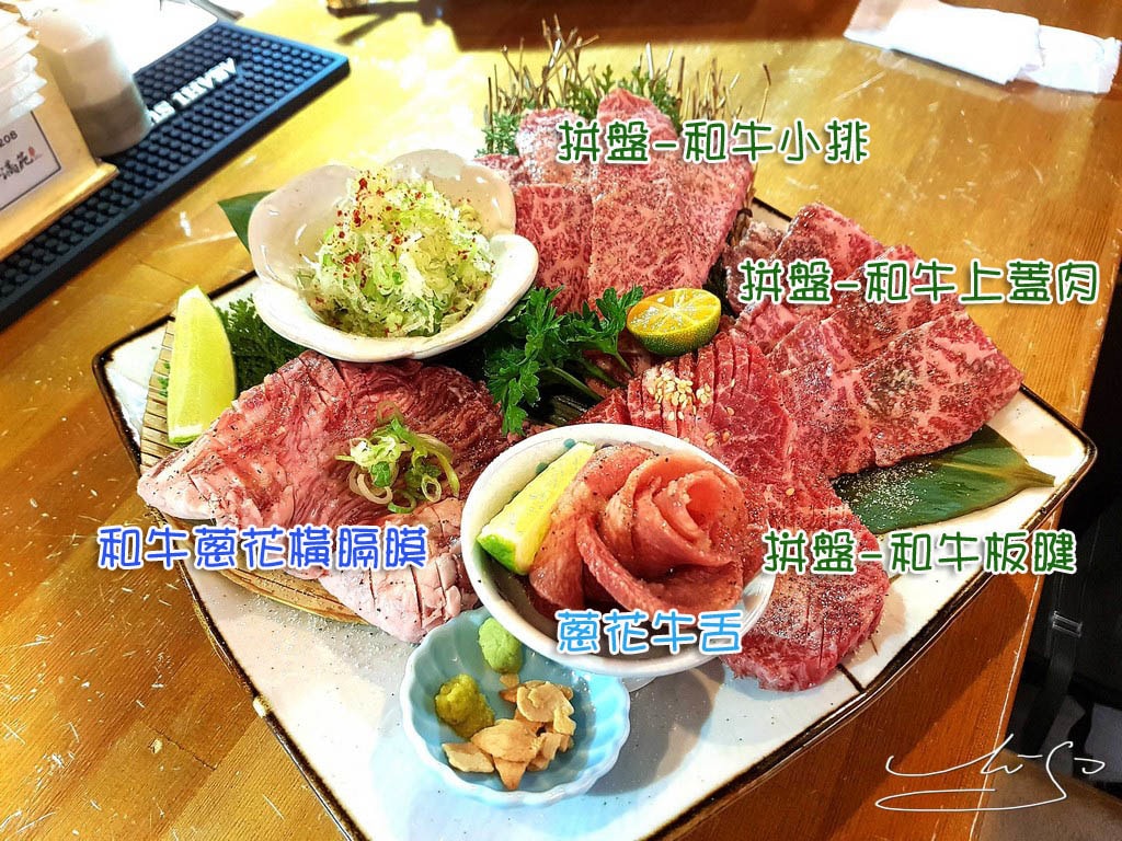 小滿苑燒肉 (17).jpg