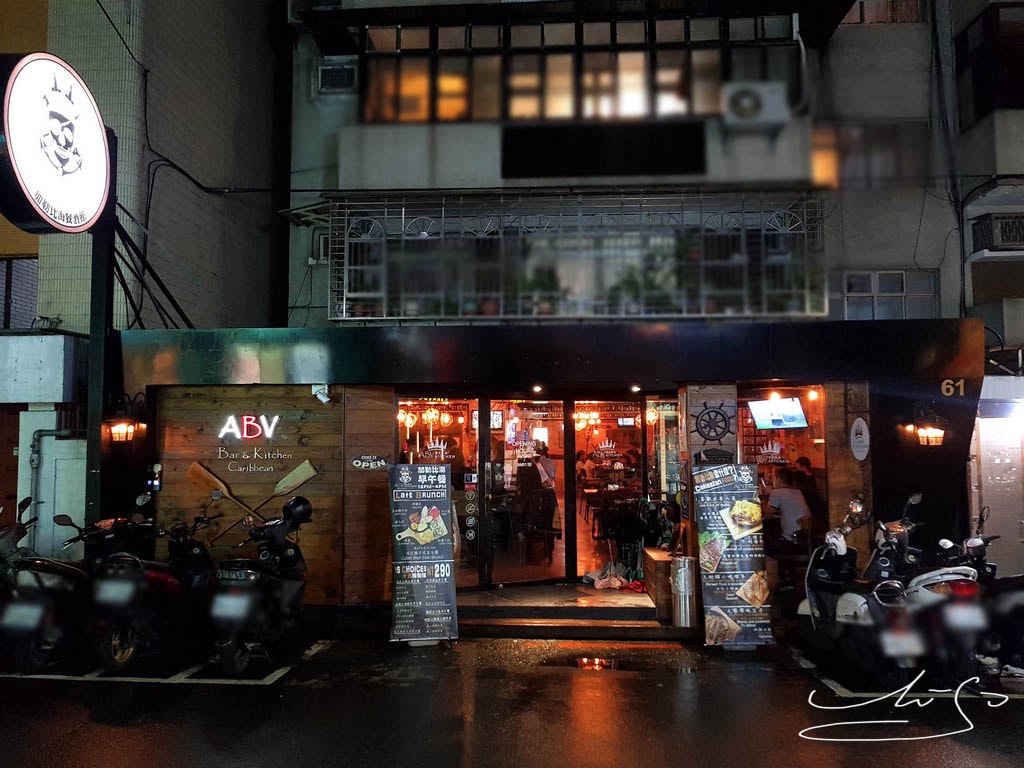 ABV加勒比海餐酒館 (52).jpg