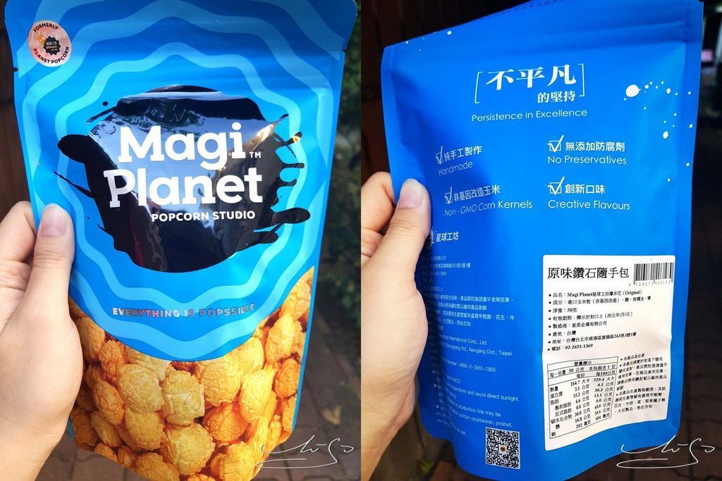 【MAGI PLANET 星球工坊】中秋禮盒 (11).jpg