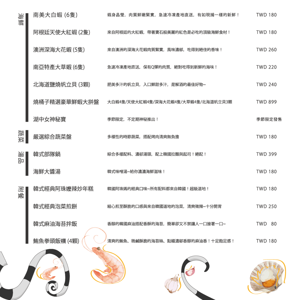 MENU (3).png