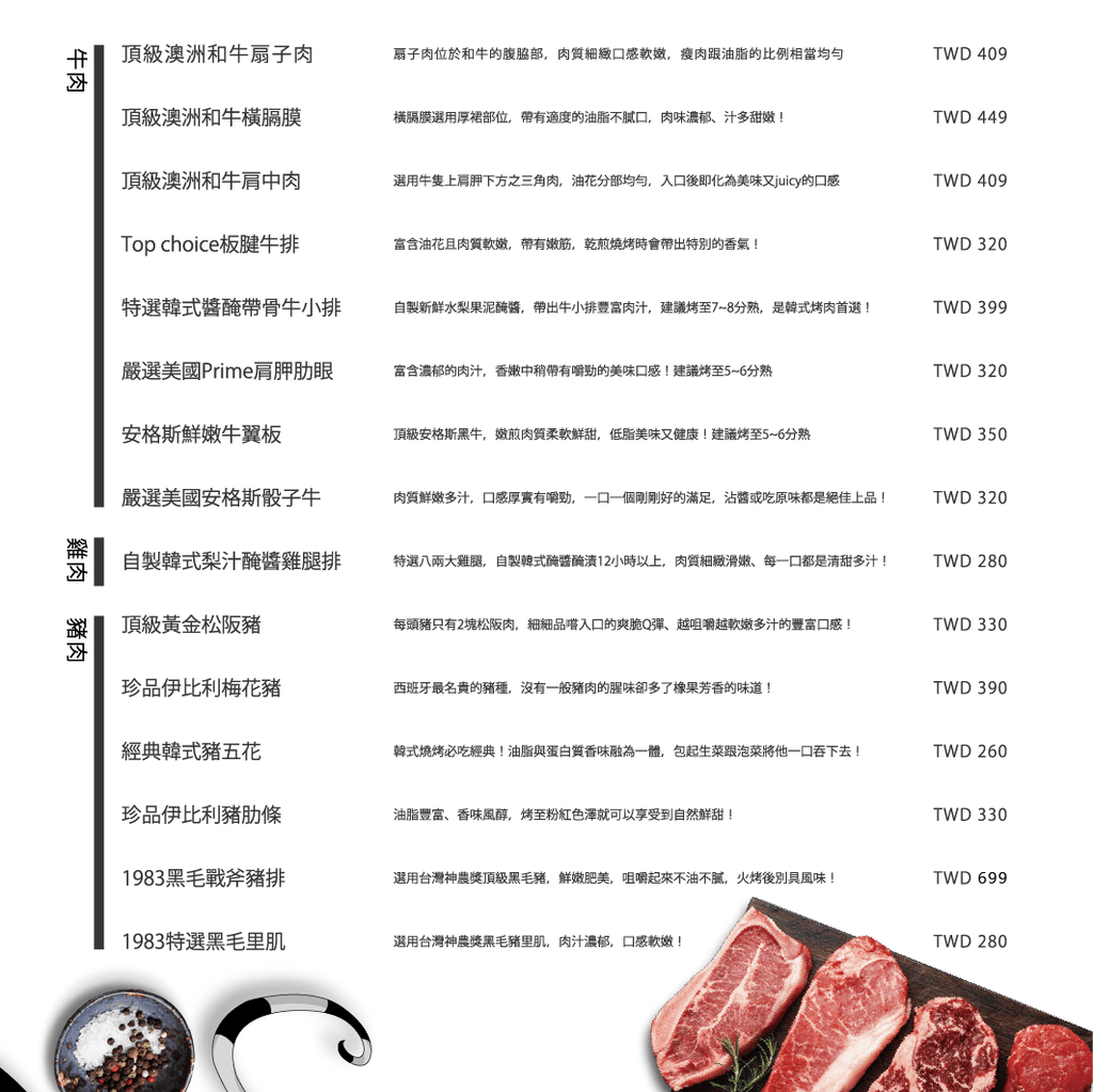 MENU (4).png