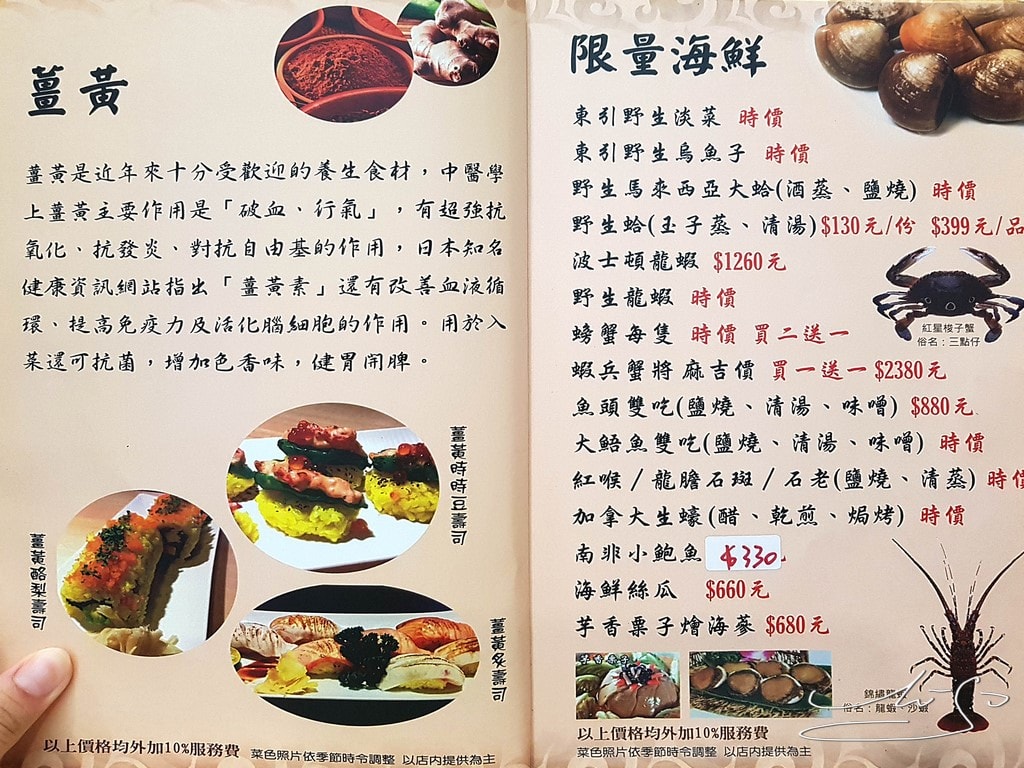 洺町日本料理 (3).jpg