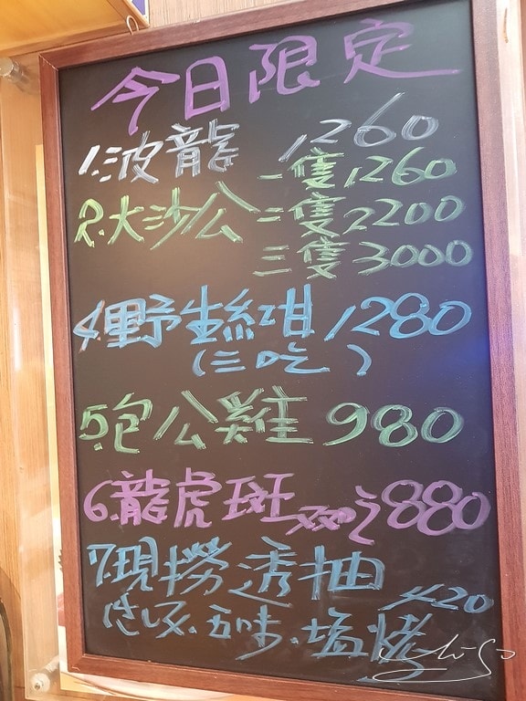 洺町日本料理 (32).jpg