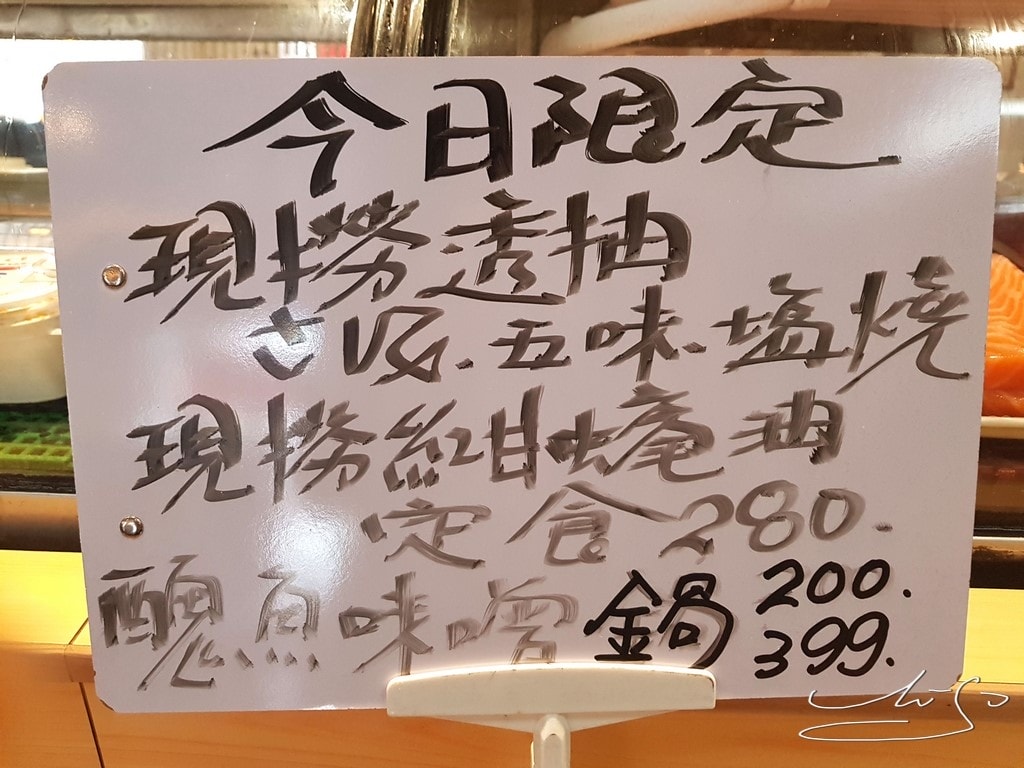 洺町日本料理 (25).jpg