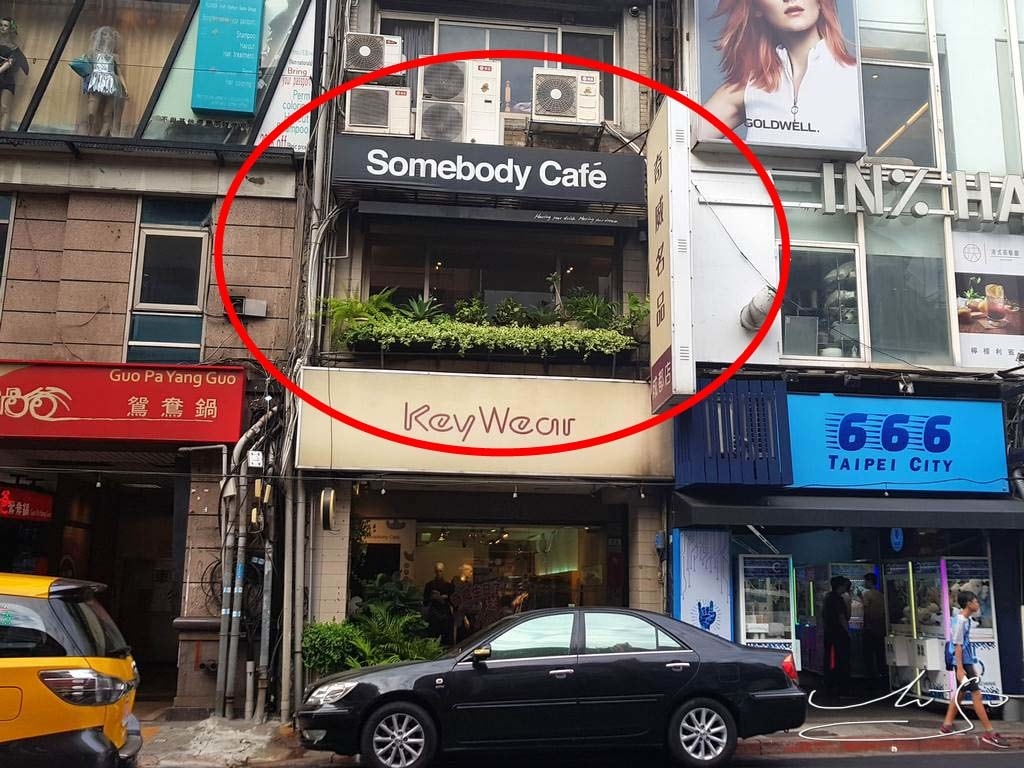 貳拾陸巷 Somebody Cafe (49).jpg