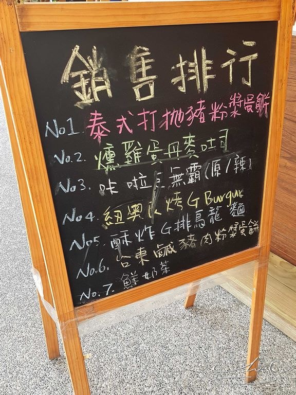 Om shine 歐米夏早餐店 (11).jpg