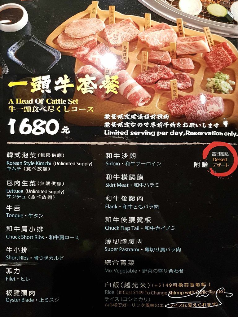 MENU (1).jpg