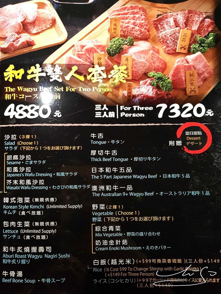 MENU (2).jpg