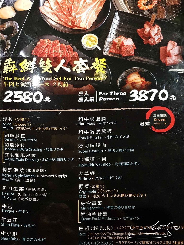 MENU (4).jpg