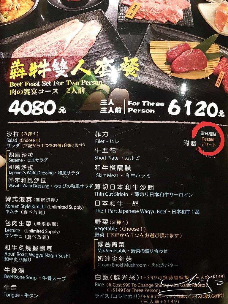 MENU (3).jpg